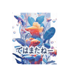 背景が動く▶︎美しいアクアリウム2✨日常（個別スタンプ：16）