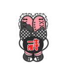 推しに恋するうさぎちゃん。（個別スタンプ：2）