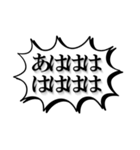 早口！！せっかち！？でか文字ふきだし（個別スタンプ：7）