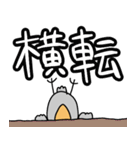 たのしそうなハシビロコウ8（個別スタンプ：2）