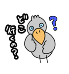 たのしそうなハシビロコウ8（個別スタンプ：24）