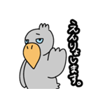 たのしそうなハシビロコウ8（個別スタンプ：27）
