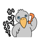 たのしそうなハシビロコウ8（個別スタンプ：33）