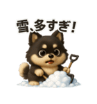 『自然災害時に！』3D黒ポメ（個別スタンプ：7）