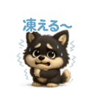 『自然災害時に！』3D黒ポメ（個別スタンプ：8）