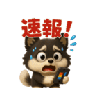 『自然災害時に！』3D黒ポメ（個別スタンプ：16）
