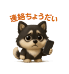 『自然災害時に！』3D黒ポメ（個別スタンプ：18）