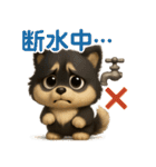 『自然災害時に！』3D黒ポメ（個別スタンプ：20）