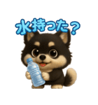 『自然災害時に！』3D黒ポメ（個別スタンプ：21）