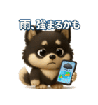 『自然災害時に！』3D黒ポメ（個別スタンプ：26）