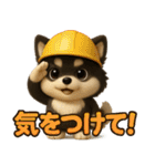 『自然災害時に！』3D黒ポメ（個別スタンプ：32）