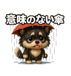 『自然災害時に！』3D黒ポメ（個別スタンプ：33）