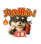 『自然災害時に！』3D黒ポメ（個別スタンプ：36）