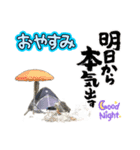 LINEで野営（個別スタンプ：9）