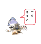 LINEで野営（個別スタンプ：11）