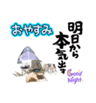LINEで野営（個別スタンプ：14）