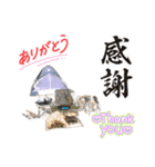 LINEで野営（個別スタンプ：15）