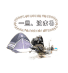 LINEで野営（個別スタンプ：26）