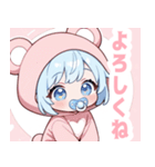水色クマ×赤ちゃんスタンプ（個別スタンプ：1）