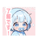 水色クマ×赤ちゃんスタンプ（個別スタンプ：8）