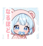 水色クマ×赤ちゃんスタンプ（個別スタンプ：11）