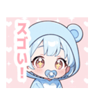 水色クマ×赤ちゃんスタンプ（個別スタンプ：14）