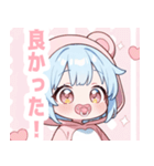 水色クマ×赤ちゃんスタンプ（個別スタンプ：18）