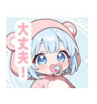 水色クマ×赤ちゃんスタンプ（個別スタンプ：19）
