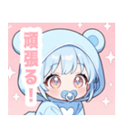 水色クマ×赤ちゃんスタンプ（個別スタンプ：33）