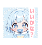 水色クマ×赤ちゃんスタンプ（個別スタンプ：35）