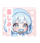 水色クマ×赤ちゃんスタンプ（個別スタンプ：37）