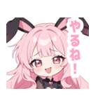 ラブリーバニーガールスタンプ（個別スタンプ：4）