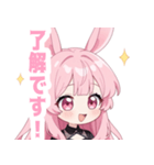 ラブリーバニーガールスタンプ（個別スタンプ：5）