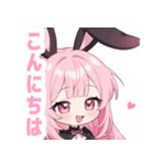 ラブリーバニーガールスタンプ（個別スタンプ：6）
