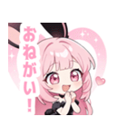 ラブリーバニーガールスタンプ（個別スタンプ：7）