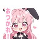 ラブリーバニーガールスタンプ（個別スタンプ：8）