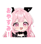 ラブリーバニーガールスタンプ（個別スタンプ：9）