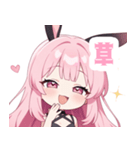 ラブリーバニーガールスタンプ（個別スタンプ：11）