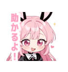 ラブリーバニーガールスタンプ（個別スタンプ：12）