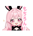 ラブリーバニーガールスタンプ（個別スタンプ：14）