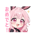 ラブリーバニーガールスタンプ（個別スタンプ：15）