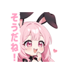 ラブリーバニーガールスタンプ（個別スタンプ：16）