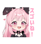 ラブリーバニーガールスタンプ（個別スタンプ：17）