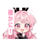 ラブリーバニーガールスタンプ（個別スタンプ：19）