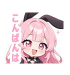 ラブリーバニーガールスタンプ（個別スタンプ：20）