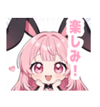 ラブリーバニーガールスタンプ（個別スタンプ：21）