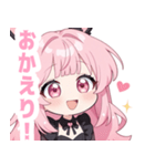 ラブリーバニーガールスタンプ（個別スタンプ：23）