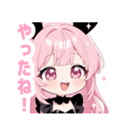 ラブリーバニーガールスタンプ（個別スタンプ：27）