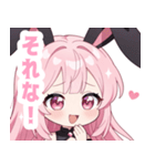 ラブリーバニーガールスタンプ（個別スタンプ：28）