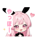ラブリーバニーガールスタンプ（個別スタンプ：31）